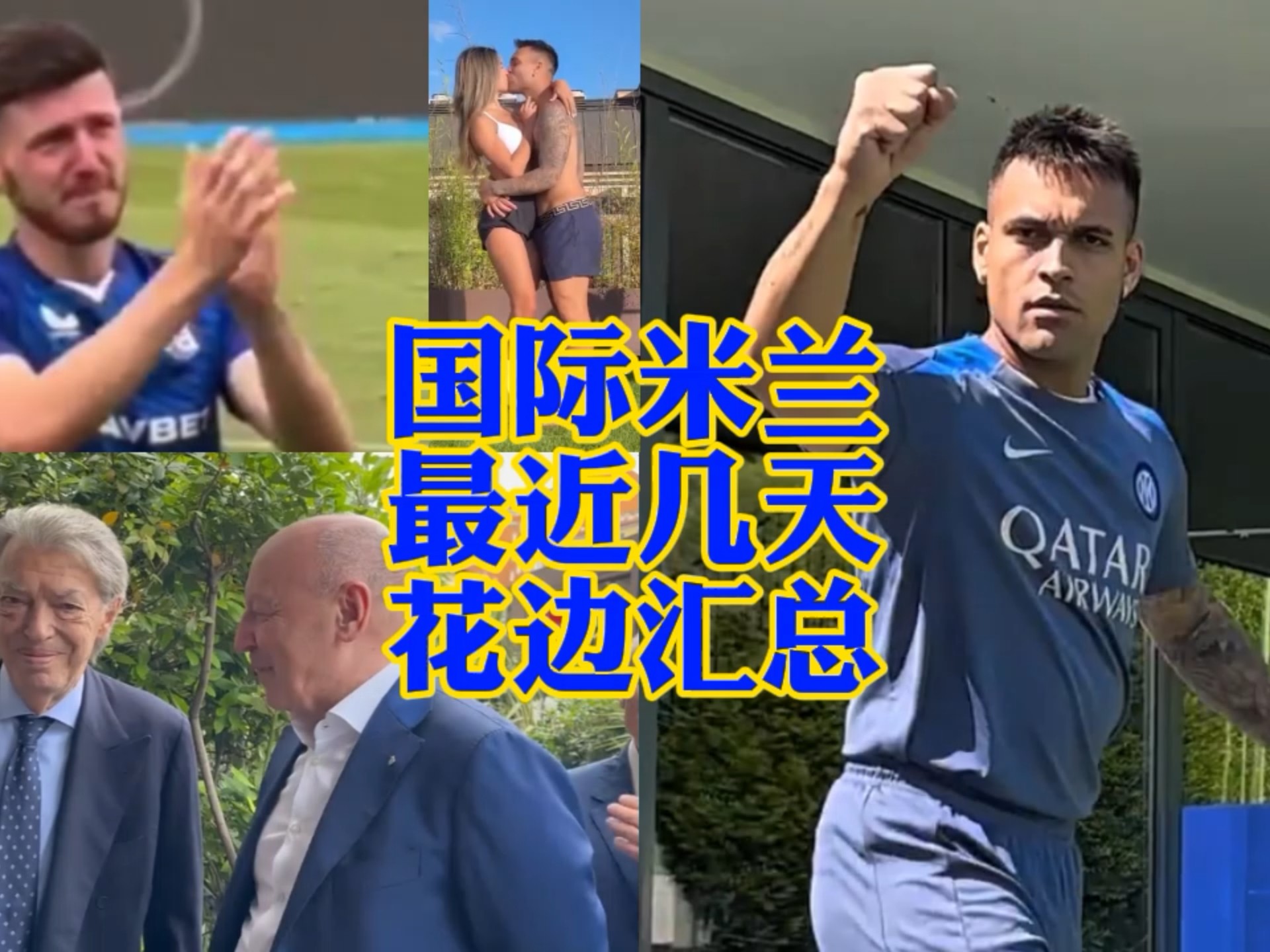 双方的谈判
