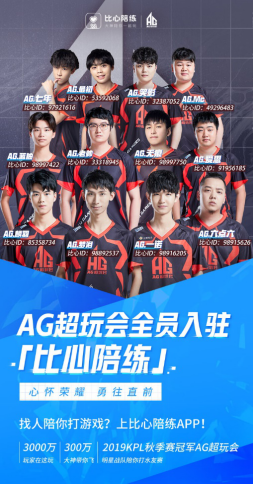己的竞技水
