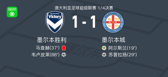 员离开中超