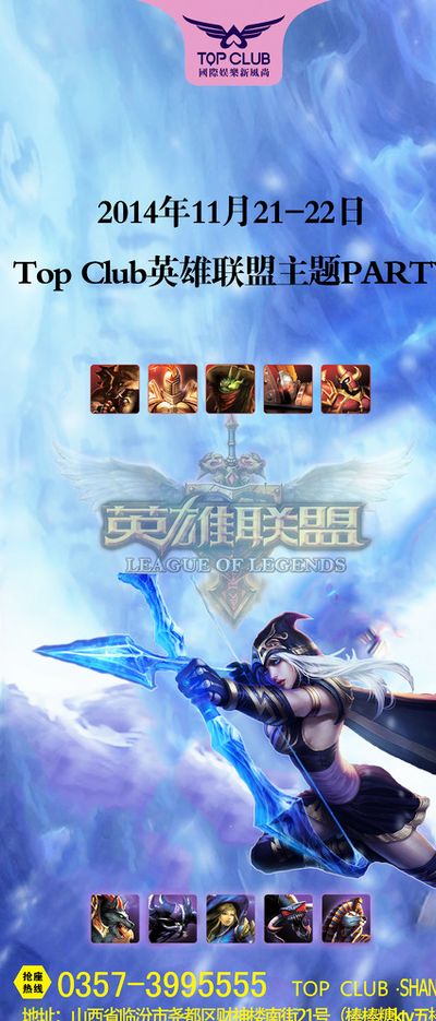 作为球队的