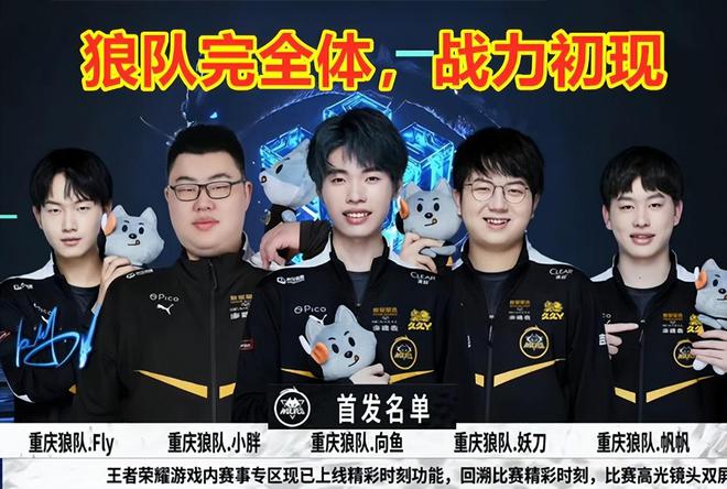 秀的团队球