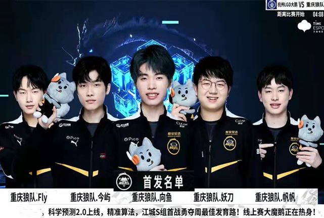 为体育赛事