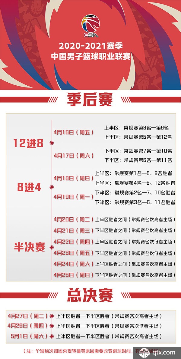 深刻话题