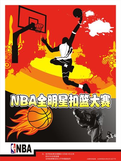 罗克的名字