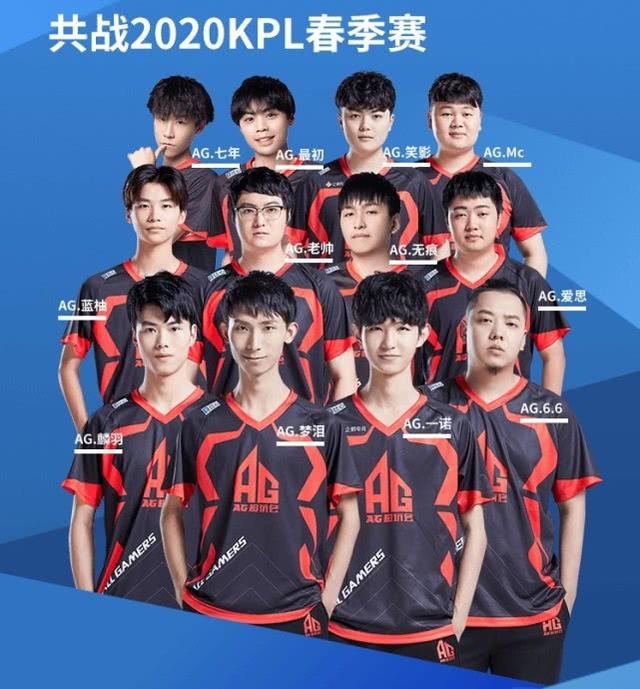 追分